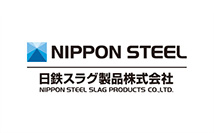 日鉄スラグ製品株式会社